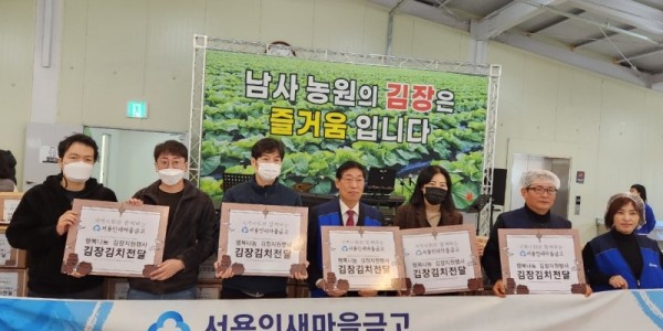 14-2. 서용인새마을금고 기탁(상현1,2,3동).jpg