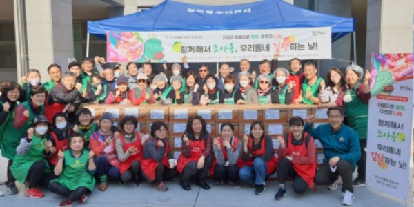 14. 용인특례시 기흥구 영덕1동은 지난 16일 자원봉사단체인 아너스생활환경봉사단(회장 최화용)과 함께 김장 나눔행사를 진행했다..JPG