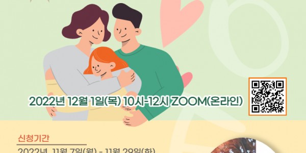 8. 용인시민 정신건강 공개강좌 _돌봄 안에 돌봄_ 홍보 포스터.jpg