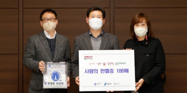 이상일 용인특례시장이 18일 크리스토퍼 평생교육원 용인지부 총동문회가 기부한 헌혈증 186매를 용인세브란스병원에 전달하고 관계자들과 기념촬영을 하고 있다 (1).jpg