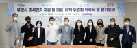 1. 제2기 용인시 미세먼지 저감 및 대응대책 위원회원들이 위촉식 후 기념촬영을 하고 있다.jpg