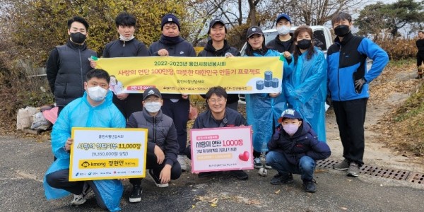 4. 원삼면의 어려운 이웃을 위해 용인시청년봉사회가 연탄 1000장을 후원했다..jpg