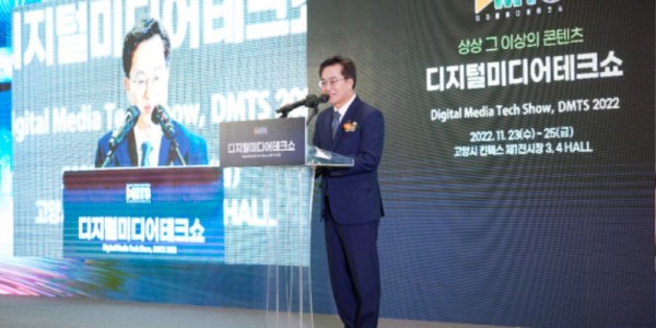 2022년 디지털미디어테크쇼 개막식(2).jpg