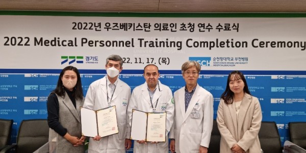 의료인 연수 수료식 모습.jpg
