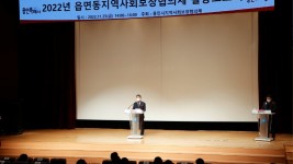 14. 이희준 용인시 제1부시장이 25일 시청 에이스홀에서 열린 2022년 지역사회보장협의체 활동보고회에 참석에 인사말을 하고 있다..jpg