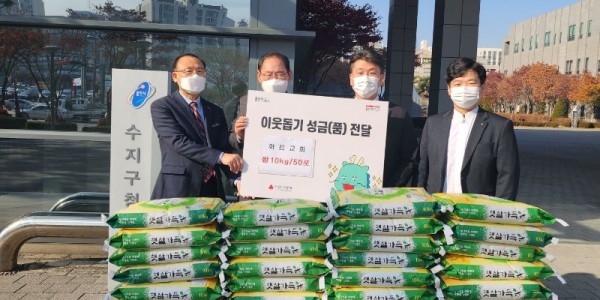 4. 수지구 관계자가 쌀을 기탁한 화음교회 관계자와 기념촬영을 하고 있다.jpg