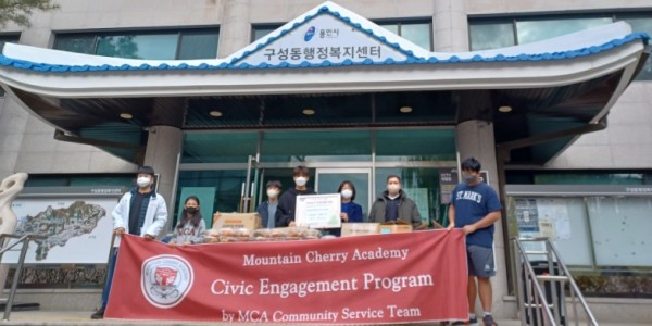 7. 지난 28일 언남동에 위치한 대안학교인 MCA(마운틴체리아카데미)에서 학생들이 직접 담근 김장 김치 500kg를 기탁했다.jpg