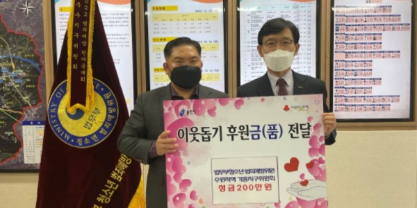 6-1. 이창호 기흥구청장이 청소년범죄예방위원 기흥지구위원회 김기석 회장과 기념 촬영을 하고 있다..jpg