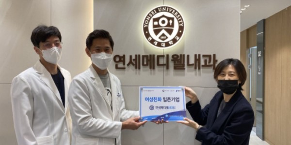 11-2. 협약 후 기념촬영을 하고 있는 최용훈 대표원장, 김동현 대표원장, 최경아 용인여성새로일하기센터 팀장의 모습(왼쪽부터).jpg