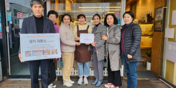 9-1. 보정동 나눔실천가게 2호점으로 위촉된 블럭제빵소 보정점.jpg