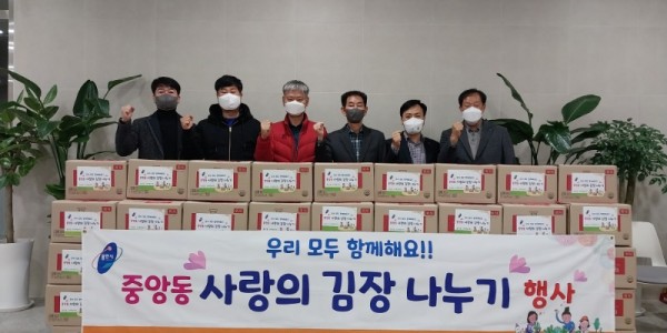 7. 중앙동 6개 단체협의회에서 저소득가정을 위해 2500㎏ 상당의 김장김치 250박스를 기탁했다..jpg