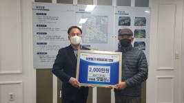 5. 처인구에 2000만원을 기탁한 모질상(사진 오른쪽) 어른신과 이형주 처인구청장.jpg