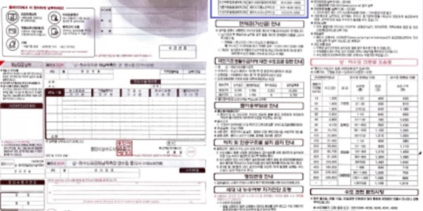 3. 어려운 이웃을 적극 발굴하고, 찾아가는 복지 서비스를 안내하기 위한 상·하수도 요금 체납 및 독촉 고지서 모습.jpg