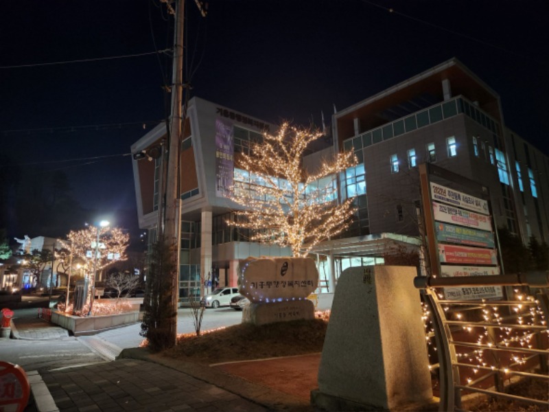 221202_기흥동 공세천 산책로‘감성충전’…밤길 환해졌다_사진(2).jpg