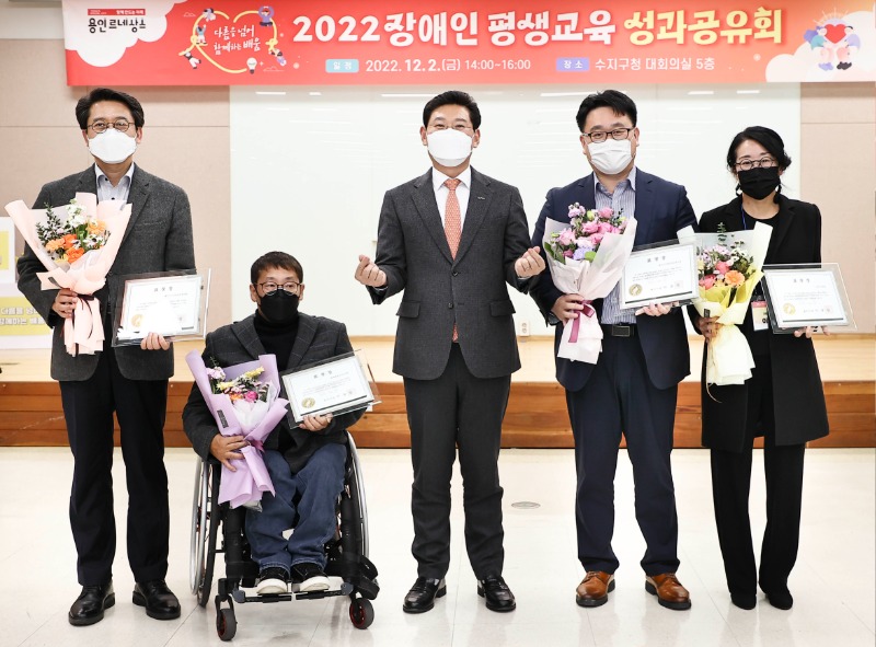 이상일 용인특례시장이 2일 ‘2022년 장애인 평생교육 성과공유회’에서 유공자 표창을 받은 기관 관계자들과 기념촬영을 하고 있다..jpg