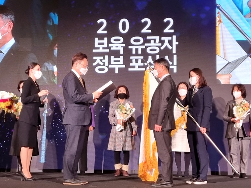 1-1. 이희준 용인시 제1부시장이 지난 20일 2022년 보육 유공 정부포상 시상식에 참석해 조규홍 보건복지부장관으로부터 국무총리상을 받고 있다..jpg