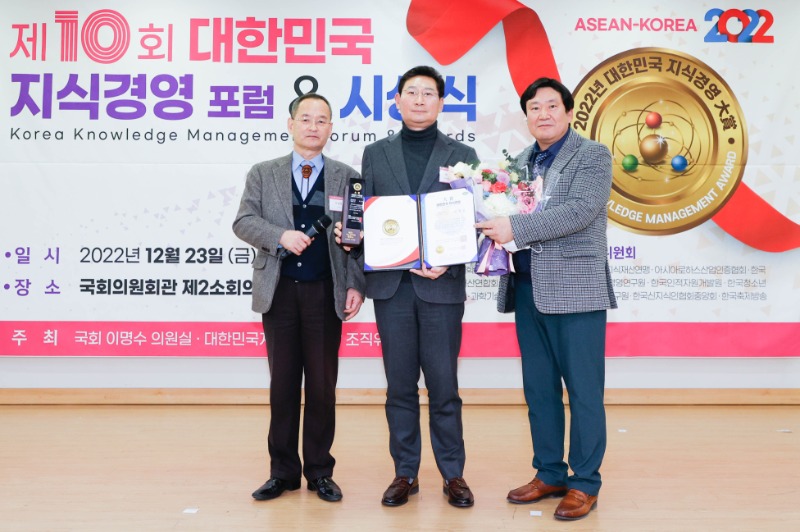 이상일 용인특례시장이 23일 ‘제10회 대한민국 지식경영대상’을 수상하고 기념촬영을 하고 있다..jpg