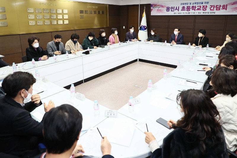 이상일 용인특례시장이 26일 초등학교 교장들과 만나 교육 현안에 대해 자유롭게 이야기 하고 있다..jpg