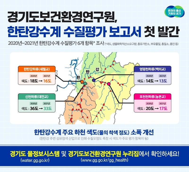 그래픽보도자료(로고버전).jpg