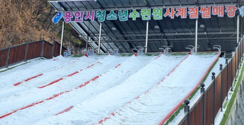 5-1. 운영 준비를 마친 용인시청소년수련원 사계절 썰매장.jpg