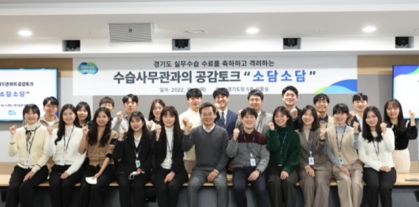 수습사무관과의 공감토크 “소담소담”(1).jpg