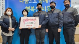 7-1. ㈜신기산업이 이동읍에 500만원을 기탁했다..jpeg