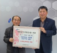 4. 지난 1일 신갈9통장 이일행 씨가 취약계층을 돕는 일에 써달라며 성금 100만원을 기탁했다..jpeg