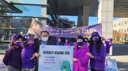 7. 김호중 팬클럽 회원들이 수지구에 이불 100채를 기탁했다.jpg