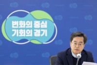 김동연 경기도지사.jpg