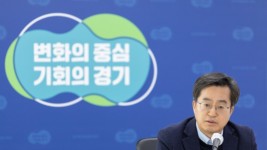 김동연 경기도지사.jpg