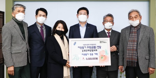 9-1. 용인시종목단체장협의회 회원들이 이상일 용인특례시장실을 방문해 이웃돕기 성금 500만원을 전달했다..jpg