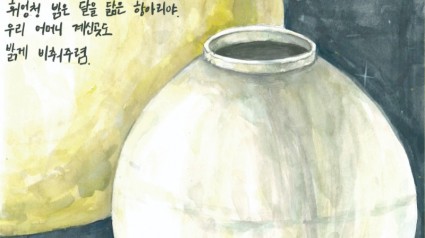 (사진자료1)+글그림+부문+대상_유연정(오션중1)_이름+없는+사기장.jpg