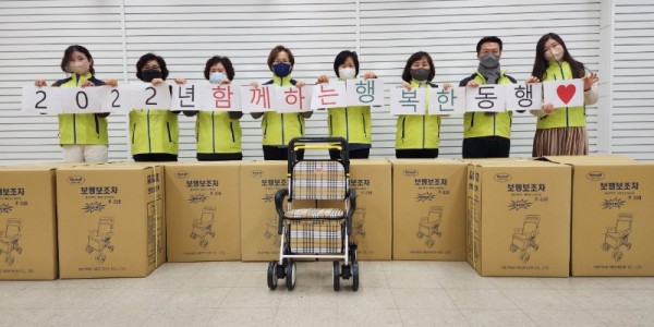 4. 죽전1동 지역사회보장협의체 위원들이 보행보조기 전달에 앞서 기념촬영을 하고 있다.jpeg