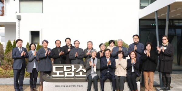 경기도 민관협치위원 및 시만사회단체 대표자 간담회(1).jpg