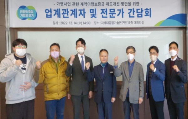 경기도, 업계 간담회 개최.jpg