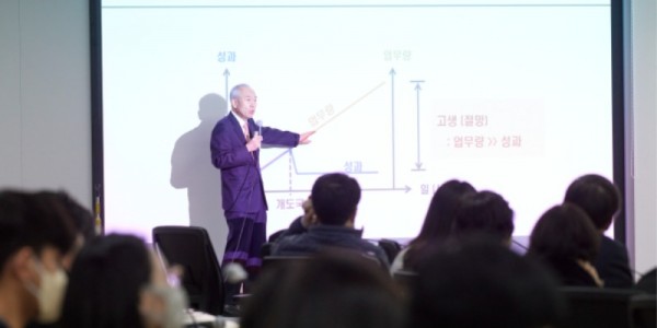 기회경기 혁신포럼 ‘경바시(경기도를 바꾸는 시간)’ 2회차.jpg