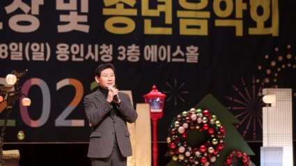 221218_용인의 문화예술 창달을 위해 활동하고 있는 예술인들에게 감사_사진(2).jpeg