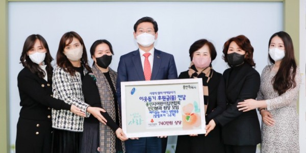 3. 19일 용인시어린이집연합회 민간분과원장 모임이 연말연시 이웃돕기 운동 ‘사랑의 열차 이어달리기’에 발열조끼 66벌을 기탁했다..jpg