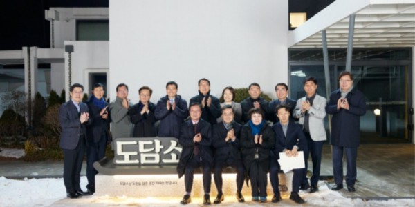 경기도 국회의원 초청 간담회 개최(1).jpg