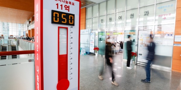 1-2. 지난 1일 시작된 용인의 ’사랑의 열차 이어달리기‘는 각계각층 시민들의 적극적인 동참으로 19일 현재 5억5000만원이 모금돼, 시작 20일만에 목표액 11억원의 50%를 달성했다..jpg