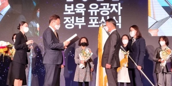 1-1. 이희준 용인시 제1부시장이 지난 20일 2022년 보육 유공 정부포상 시상식에 참석해 조규홍 보건복지부장관으로부터 국무총리상을 받고 있다..jpg