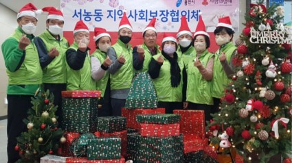 221221_서농동, 협의체서 취약계층 어린이 27명에 크리스마스 선물 전달_사진.jpg