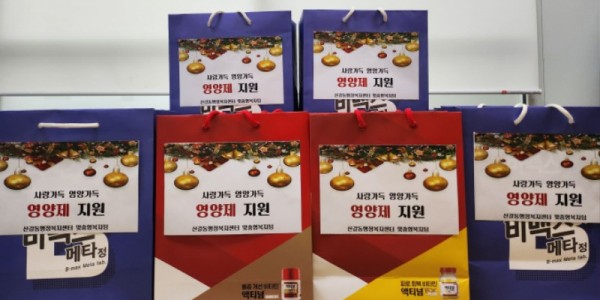 5. 용인특례시 기흥구 신갈동은 통합사례관리 15가구에 영양제 세트를 지원했다.jpg