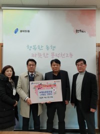 8. 풍덕천2동 관계자가 다문화 아동 2명을 정기후원키로 한 명승종합건설 관계자와 기념촬영을 하고 있다.jpeg