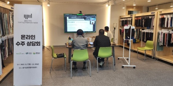 패션위크+온라인상담회.jpg