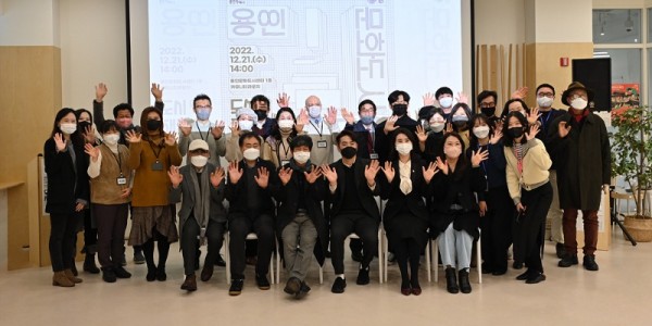 용인 문화도시 포럼 도시의 재발견 현장 사진.jpg