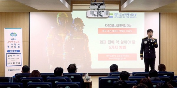 제2회 1타강사 대회.jpg