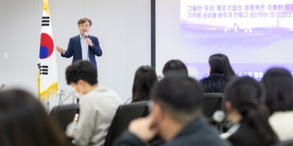 ‘기회경기혁신포럼 _ 경바시 시즌1’ 일곱 번째 시간(디지털전환)_1..jpg