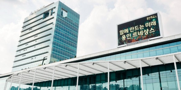 1 용인특례시청사 전경.jpg