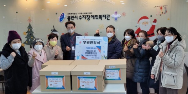 3-1. 용인시기흥평생학습관의 재능나누미 강좌에 참여한 수강생들이 직접 만든 겨울용 조끼를 용인시수지장애인복지관에 기부했다..jpg